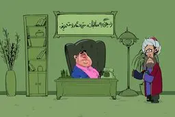 مخاطبان انیمیشن 