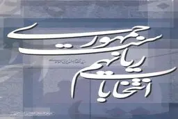 بسته کتاب 