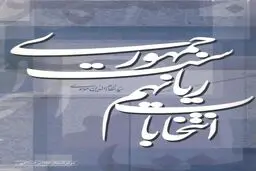 بسته کتاب 