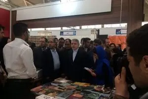 وزیر ارشاد از نمایشگاه کتاب تهران بازدید کرد