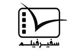 انعکاس صدای محرومان توسط مستند‌سازان 