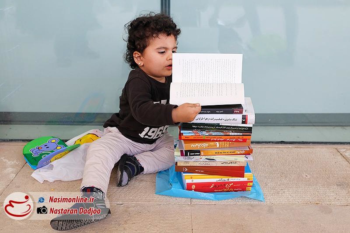 سی امین نمایشگاه بین المللی کتاب تهران
