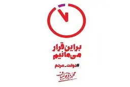 نماد ساعت 