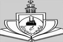 مجمع نمایندگان طلاب از رئیسی حمایت کردند