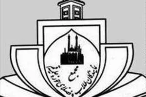 مجمع نمایندگان طلاب از رئیسی حمایت کردند