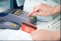 تراکنش مالی نمایشگاه کتاب طی دو روز به ۹۳ میلیارد ریال رسید