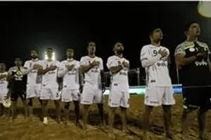 شکست ناباورانه ایران مقابل تاهیتی در ضربات پنالتی/ ساحلی بازان از صعود به فینال جام جهانی بازماندند