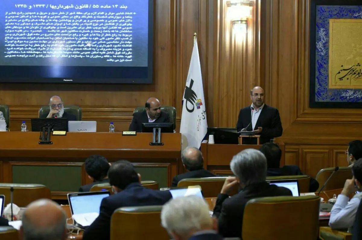 جلسات علنی شورای شهر تهران به مدت دو هفته تعطیل شد