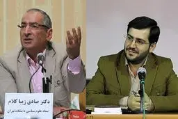 جبرائیلی: دولت یازدهم با کابینه تجارش کشور را به دوران قاجار بازمی‌گرداند/ زیباکلام: علت فساد اقتصادی این ۴ دهه، اقتصاد دولتی است