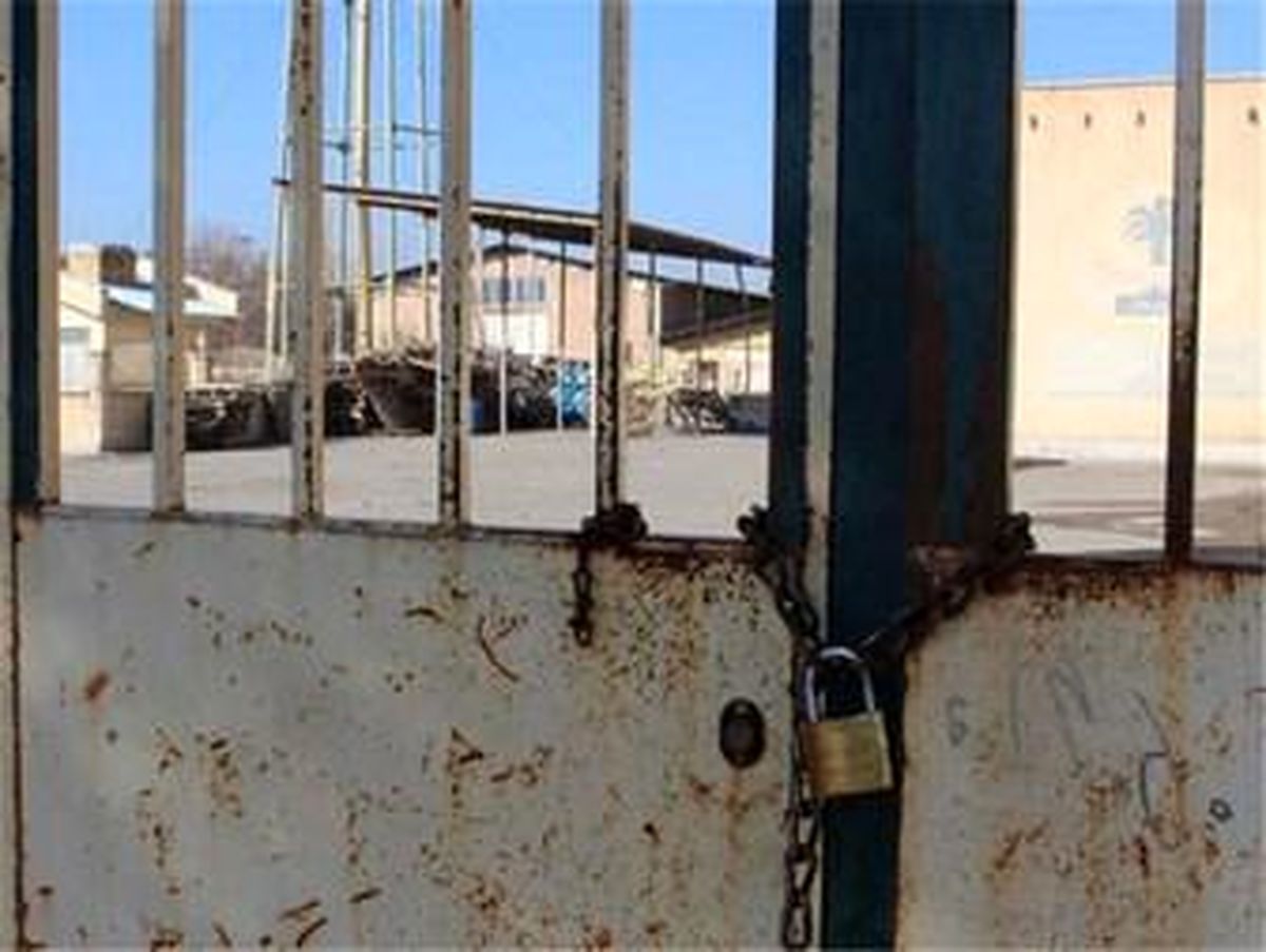 کارگران "خانه سازی مشهد" بی‌خانمان شدند/ کارخانه انبوه ساز شمال شرق کشور در آستانه تعطیلی!