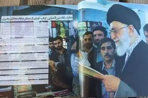 ویژه نامه‌ای برای نمایشگاه سی ام/ از سئول تا شهر آفتاب