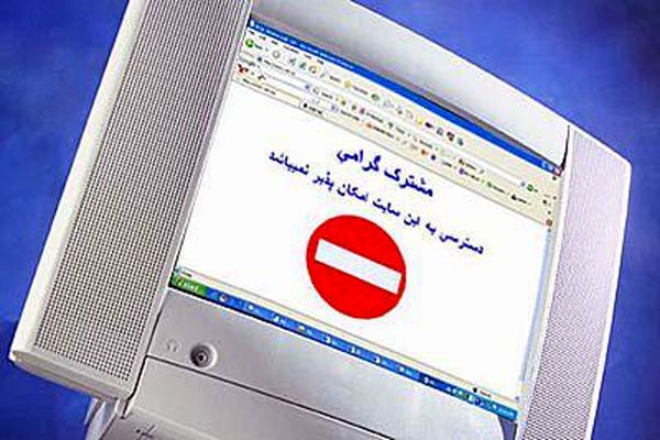 وزارت ارشاد و اطلاعات از طرف دولت به فیلترینگ سایت کارانه رای مثبت دادند/ اظهارات وزیر ارتباطات کذب محض است