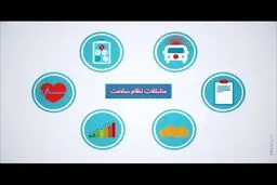 موشن گرافیک 