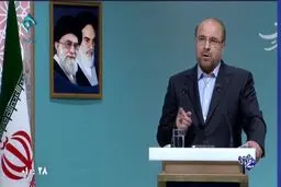 اعلام حمایت جمعی از دانشگاهیان از قالیباف