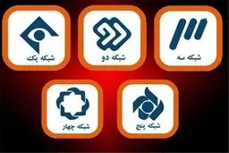 فیلم‌های تلویزیون در تعطیلات/ همراهی 