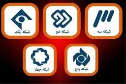 فیلم‌های تلویزیون در تعطیلات/ همراهی 