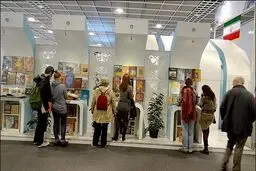امیدوارم ایران مهمان ویژه ۲۰۱۹ نمایشگاه کتاب وین باشد