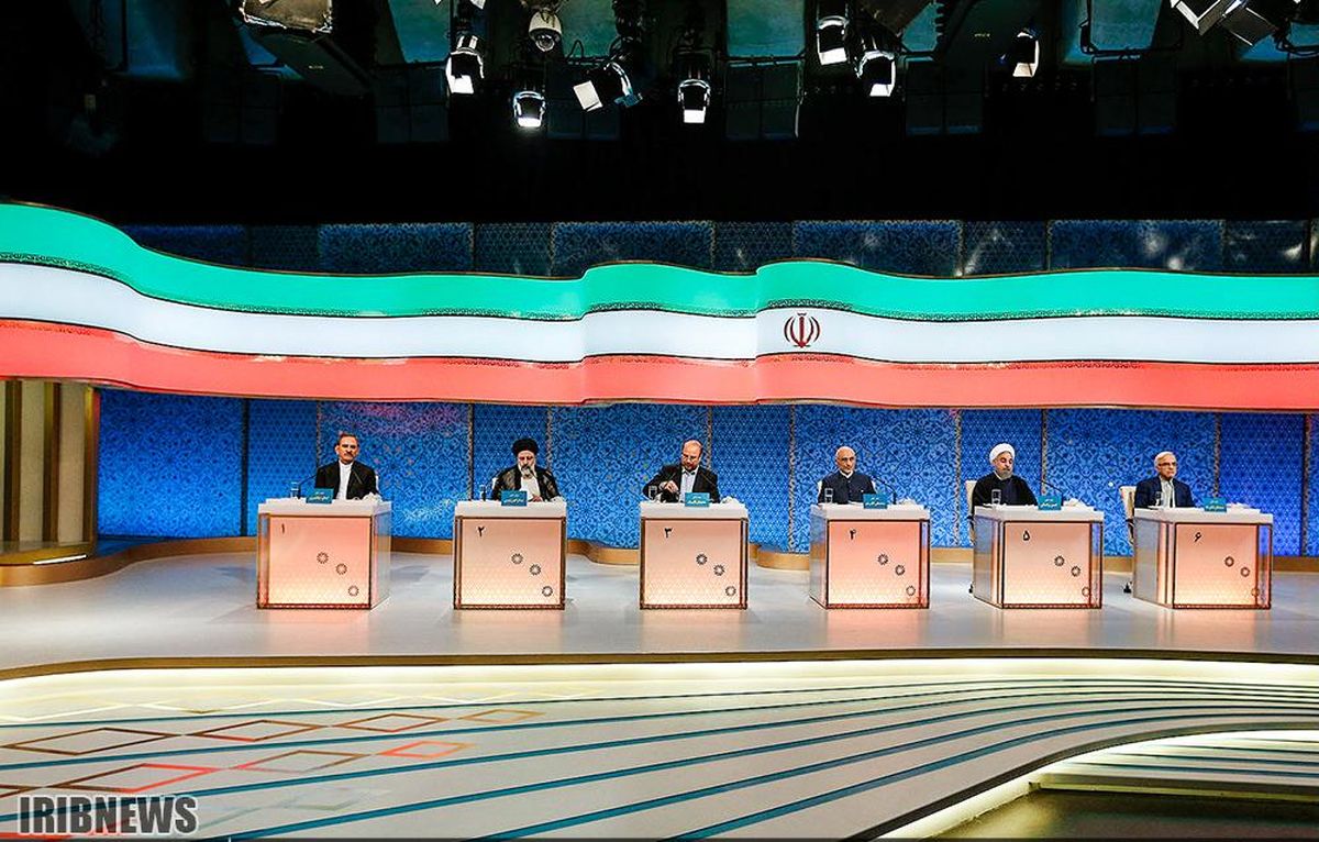 پخش سومین مناظره نامزدهای ریاست جمهوری با موضوع "اقتصادی" ساعت ۱۶:۳۰
