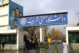 تداوم دولت روحانی اقتصاد کشور را ورشکسته خواهد کرد/ نگاه افراطی و بیش از حد به بیرون از مرزها کمر اقتصاد کشور را شکسته است!