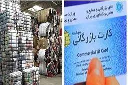 پخش اولین تصاویر از کلاهبرداری باند دختر وزیر دولت یازدهم در حق دو جوان کارگر روستایی