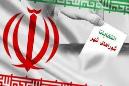 ارائه لیست 