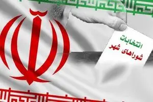 ارائه لیست 