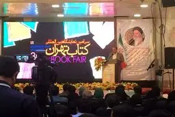 اختتامیه نمایشگاه کتاب سی‌ام/برگزار شد/ صالحی: امیدوارم سال آینده همه ناشران سالن داشته باشند