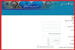 نماینده قالیباف: دادستانی سایت 