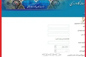 نماینده قالیباف: دادستانی سایت 