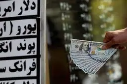 گزارش مرکز پژوهش‌های مجلس از عواقب تثبیت نرخ ارز رسمی
