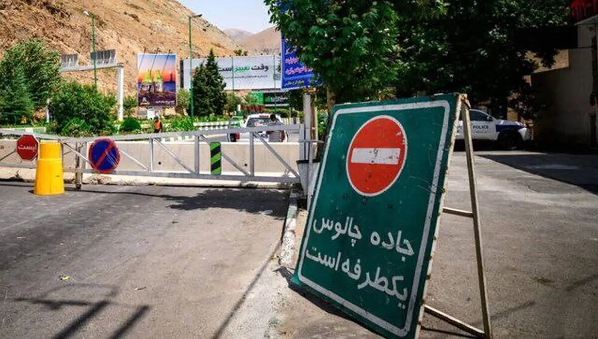 اعمال محدودیت‌های ترافیکی شدید در جاده‌های شمال از امروز / جزئیات طرح یک‌طرفه