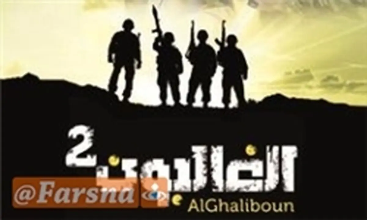 آی فیلم عربی نمایش می‌هد/ پخش سریال پرطرفدار لبنانی «الغالبون»