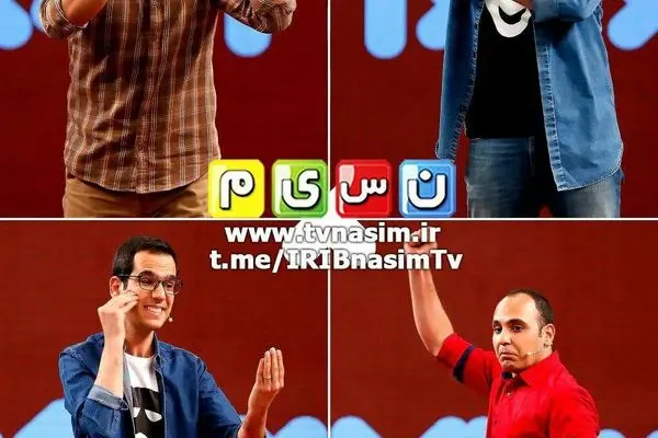 گروه صدا سیما احسان کرمی را حذف کرد