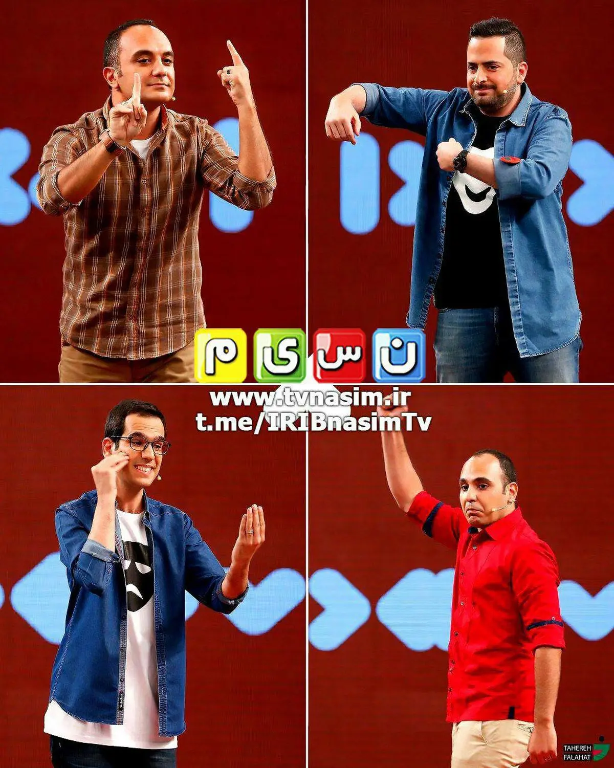 گروه صدا سیما احسان کرمی را حذف کرد