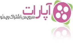 آپارات و قراردادهای انحصارطلبانه