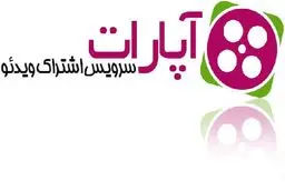 آپارات و قراردادهای انحصارطلبانه