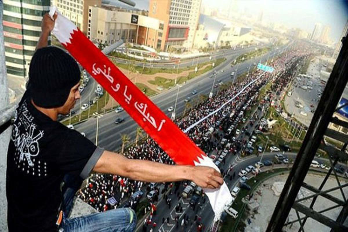 تحریف قیام مسالمت آمیز مردم بحرین در کتب درسی