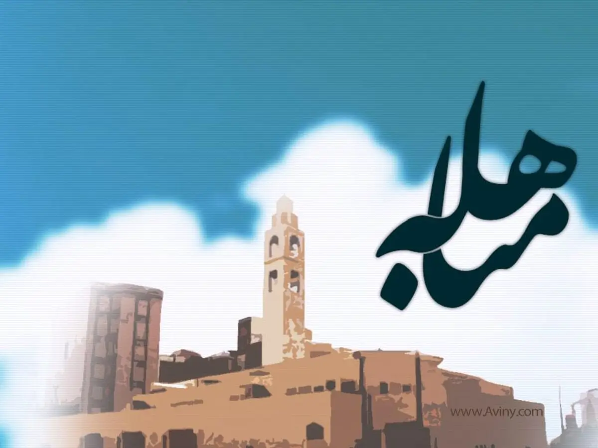 چرا روز مباهله استثنائی است!؟