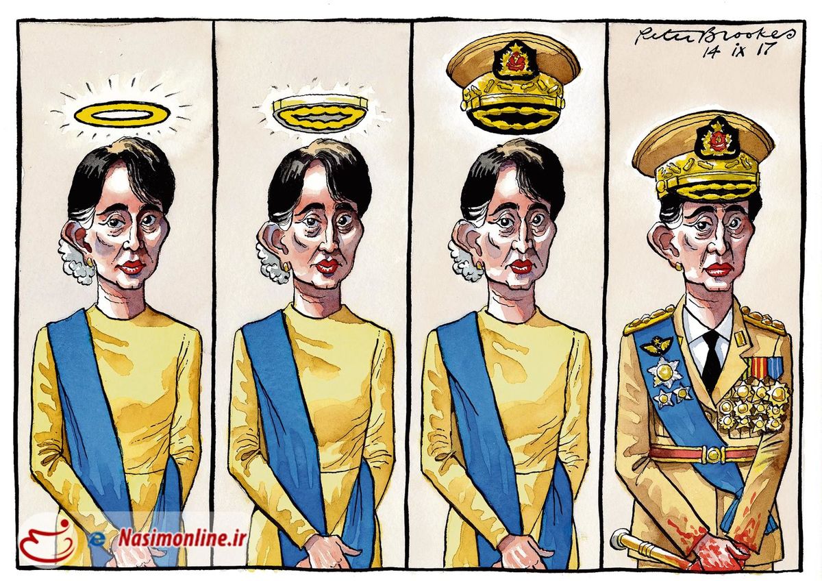 کاریکاتور روزنامه تایمز لندن از آنگ‌سان‌سوچی