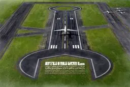 ما می‌توانیم