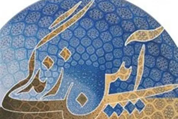 شرح و ترجمه وصایای امام علی(ع) به امام حسن(ع) منتشر شد