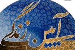 شرح و ترجمه وصایای امام علی(ع) به امام حسن(ع) منتشر شد