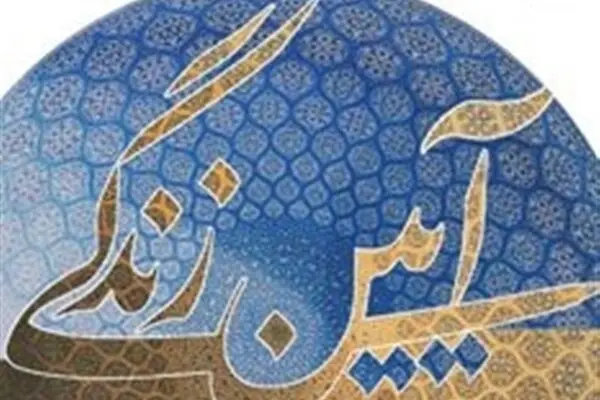 شرح و ترجمه وصایای امام علی(ع) به امام حسن(ع) منتشر شد