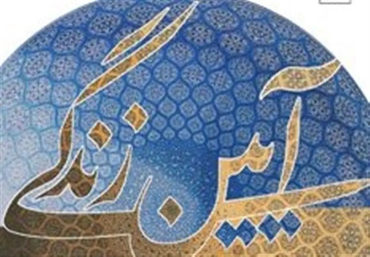 شرح و ترجمه وصایای امام علی(ع) به امام حسن(ع) منتشر شد