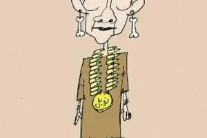سوچی؛ برنده جایزه صلح نوبل