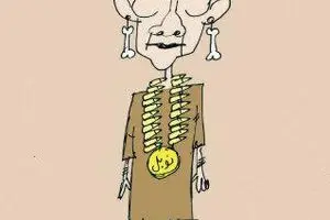 سوچی؛ برنده جایزه صلح نوبل