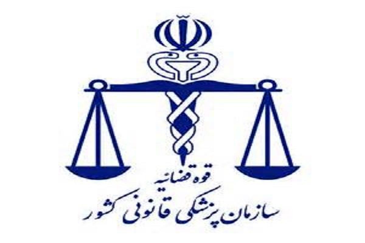 مراجعه۱۲ هزار و ۱۵۹ زن تهرانی به دلیل نزاع به مراکز پزشکی قانونی