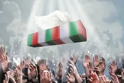 به مناسبت بازگشت پیکر شهیدحججی