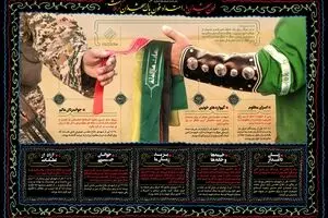 خون شهیدان ما، امتداد خون پاک شهیدان کربلاست