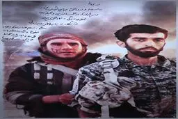 دستخط رهبر معظم انقلاب بر تصویر شهید محسن حججی